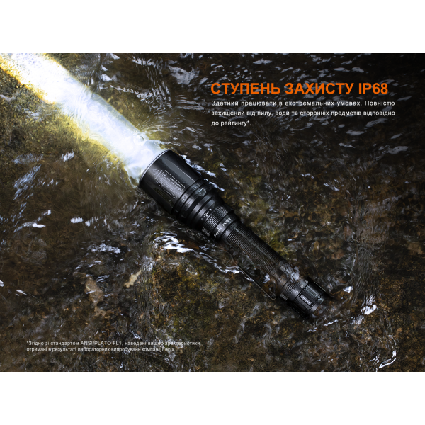 Ліхтар ручний лазерний Fenix TK30R 