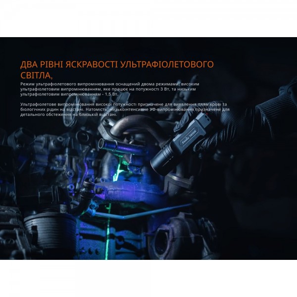 Фонарь тактический с УФ светом Fenix ​​TK35R 5800 лм