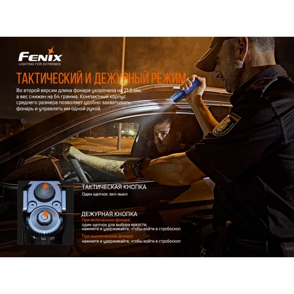 Ліхтар ручний Fenix TK35UE V2.0 
