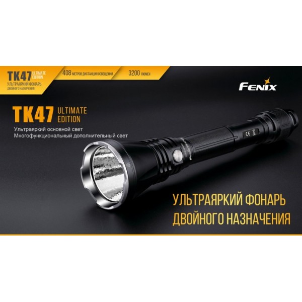 Ліхтар Fenix TK47UE