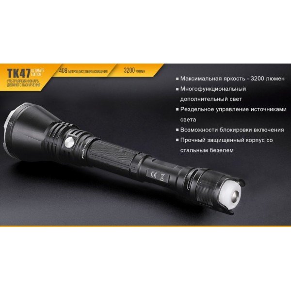 Ліхтар Fenix TK47UE