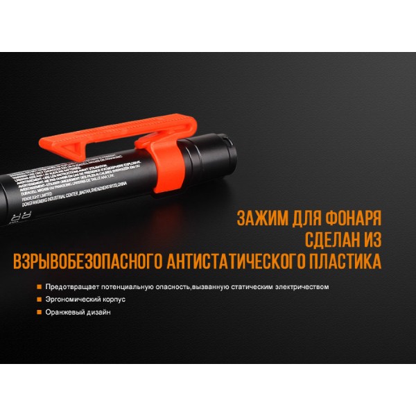 Ліхтар Fenix WF05E