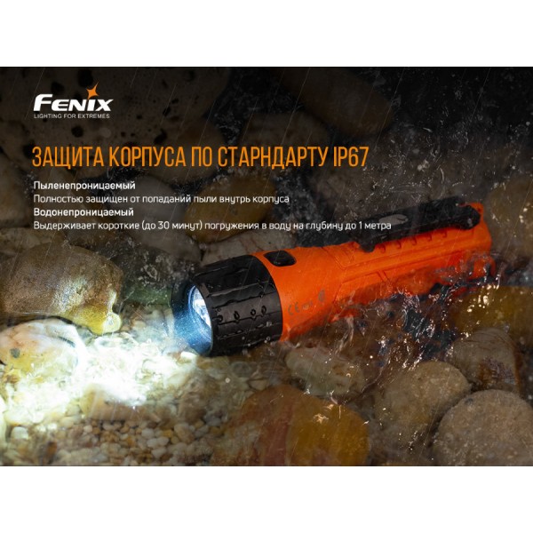 Фонарь Fenix ​​WF11E