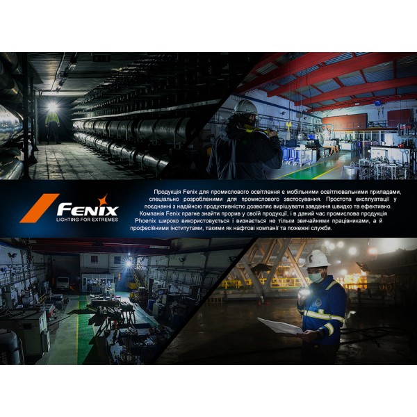 Фонарь профессиональный Fenix ​​WF26R с магнитной зарядкой 