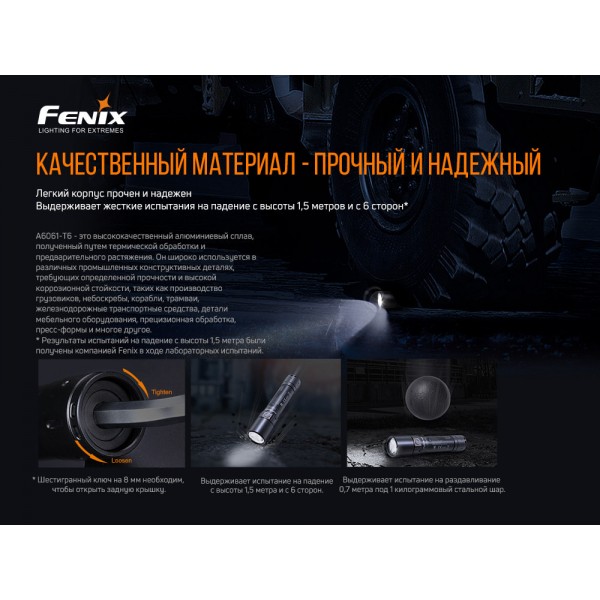Фонарь ручной Fenix ​​WF30RE