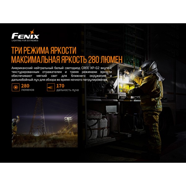 Фонарь ручной Fenix ​​WF30RE