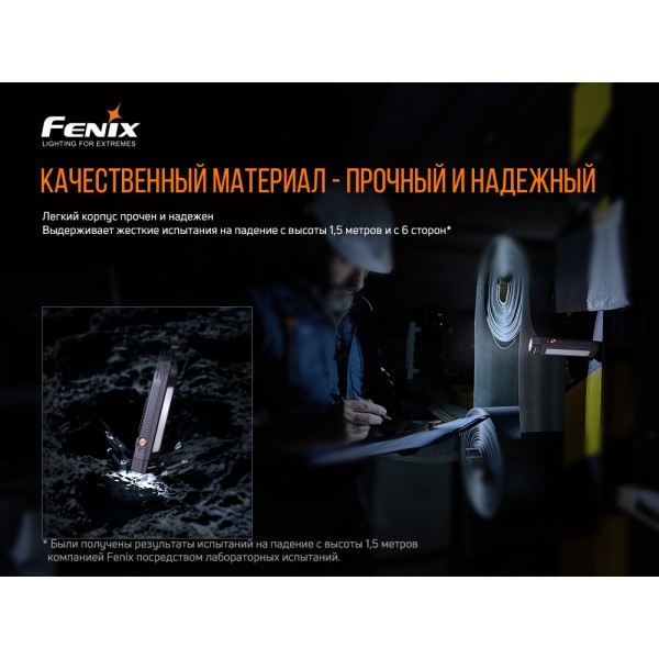 Мультифонарь Fenix ​​WT16R 