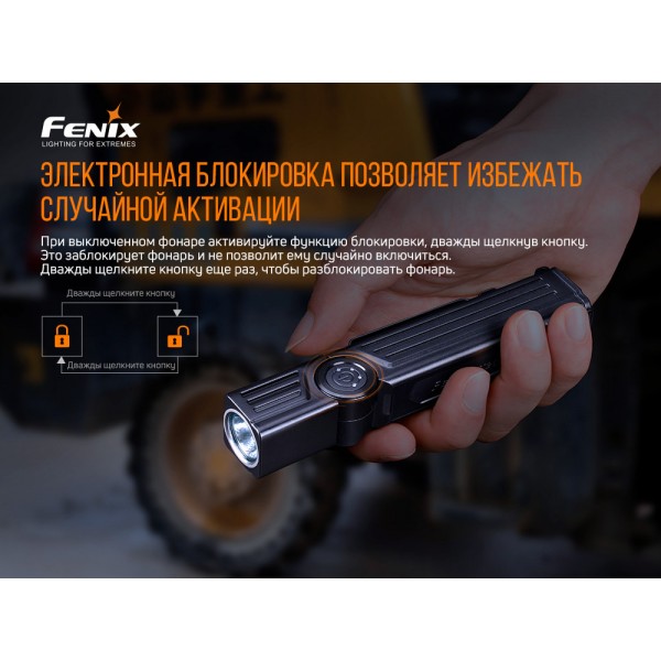 Фонарь ручной Fenix ​​WT25R 