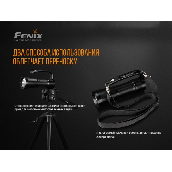 Фонарь Fenix ​​WT50R + аккумулятор 5200 мАч