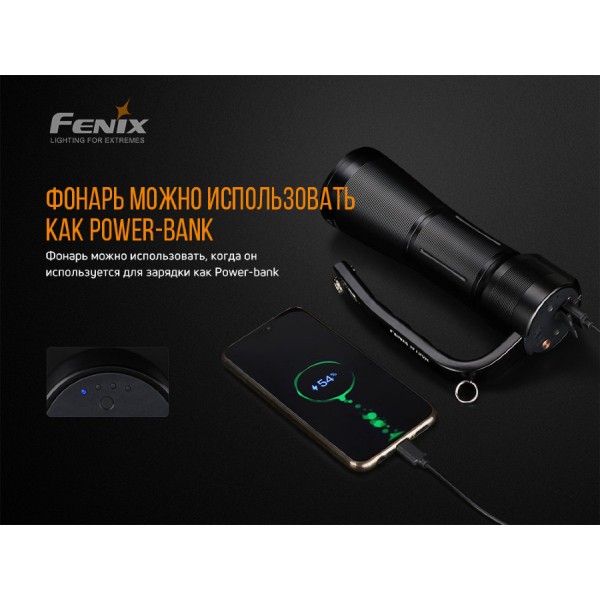 Фонарь Fenix ​​WT50R + аккумулятор 5200 мАч