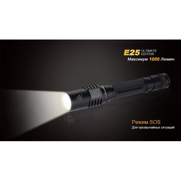 Ліхтар Fenix E25UE