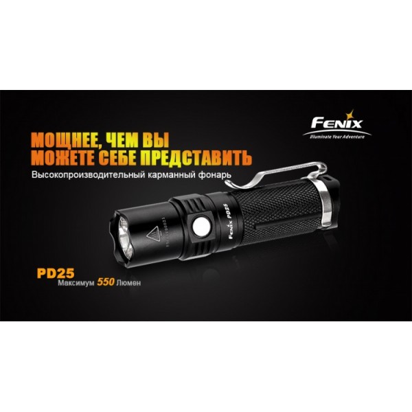 Ліхтар Fenix PD25 + акумулятор з USB портом