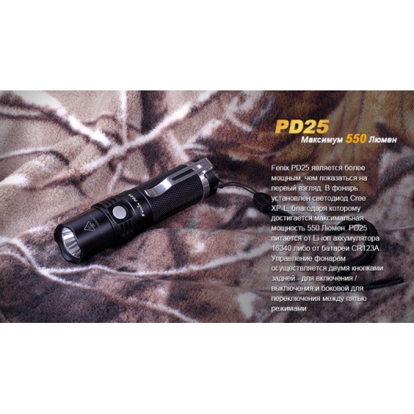 Фонарь Fenix ​​PD25 + аккумулятор с USB портом