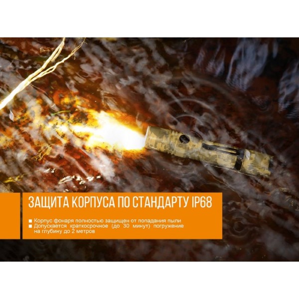 Ліхтар Fenix PD35 V2.0 UCP Digital Camo Edition