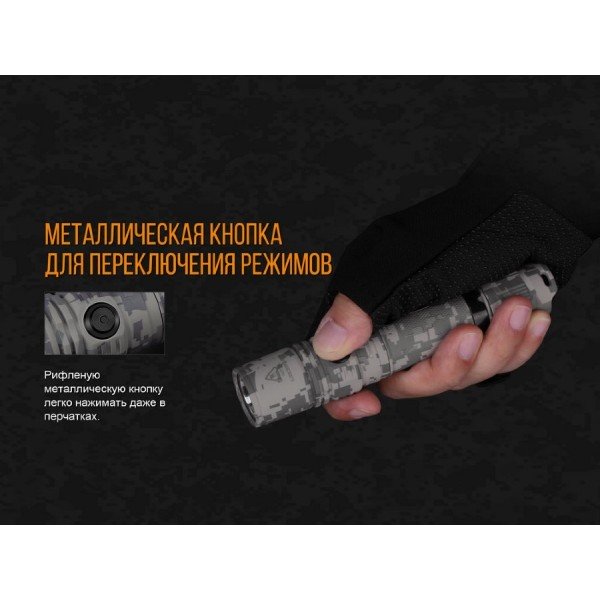 Фонарь Fenix ​​PD35 V2.0 UCP Digital Camo Edition