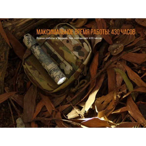 Ліхтар Fenix PD35 V2.0 UCP Digital Camo Edition