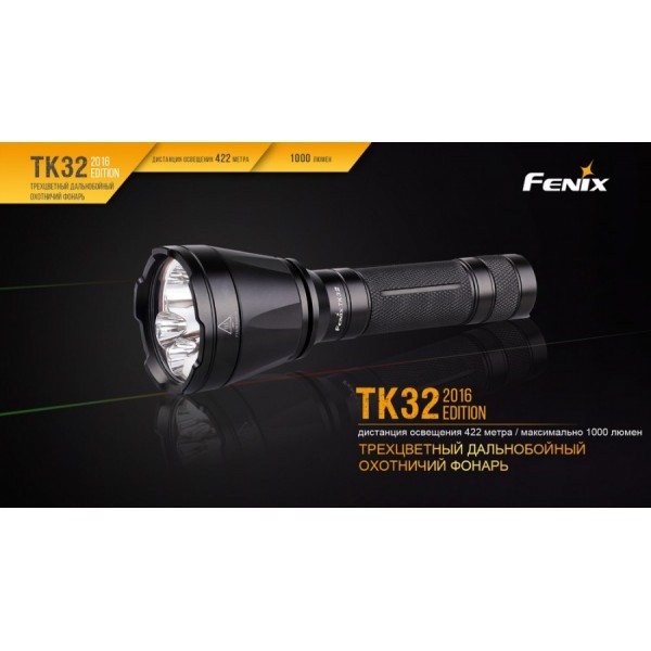 Тактичний ліхтар Fenix TK32