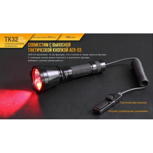 Тактичний ліхтар Fenix TK32