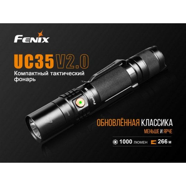 Ліхтар Fenix UC35 V2.0 + акумулятор. Fenix 3400 мАг, USB-кабель