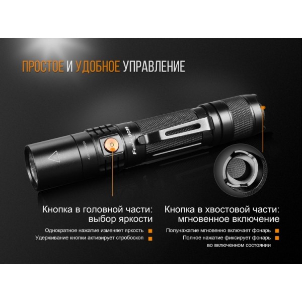 Ліхтар Fenix UC35 V2.0 + акумулятор. Fenix 3400 мАг, USB-кабель