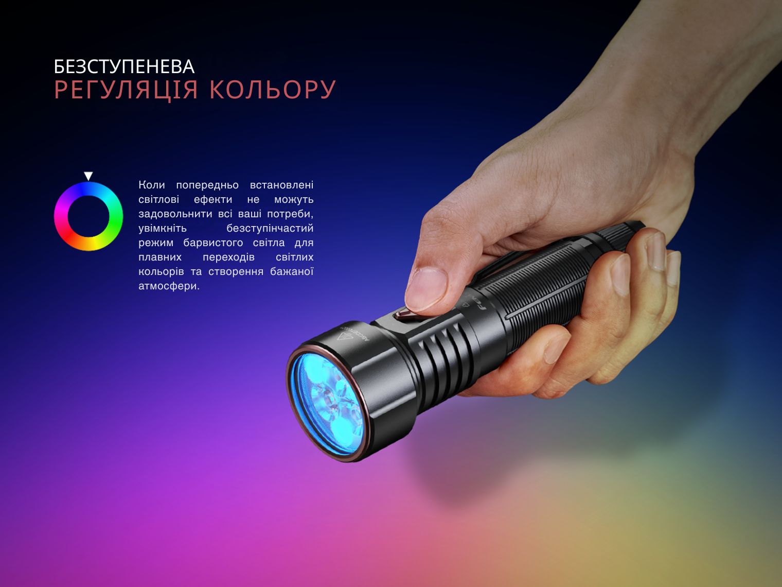 Ліхтар ручний Fenix LD36RB чорний